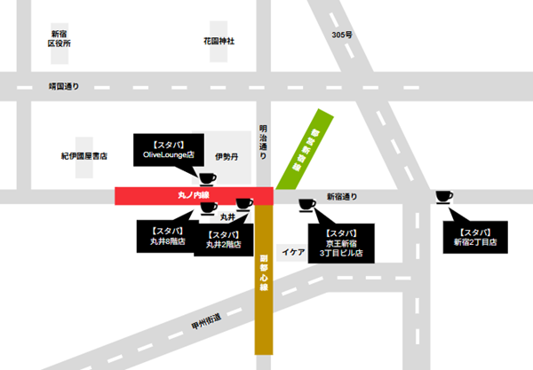 新宿3丁目駅周辺のスターバックスコーヒーの場所マップ